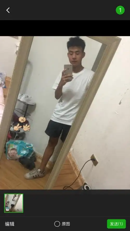 烦死了.天天愁这个