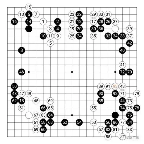 棋魂真人版第1集回归中的棋谱