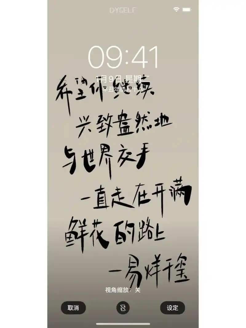 易烊千玺|语录|手写|壁纸 易烊千玺说:"努力来见我" #手写# #每日壁纸