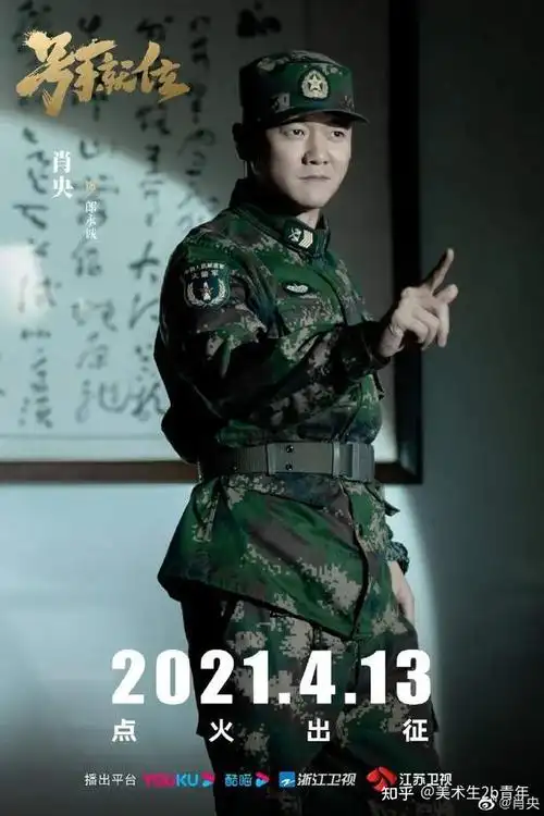 肖央,这个北京电影学院美术系毕业的"才子",他终于火了