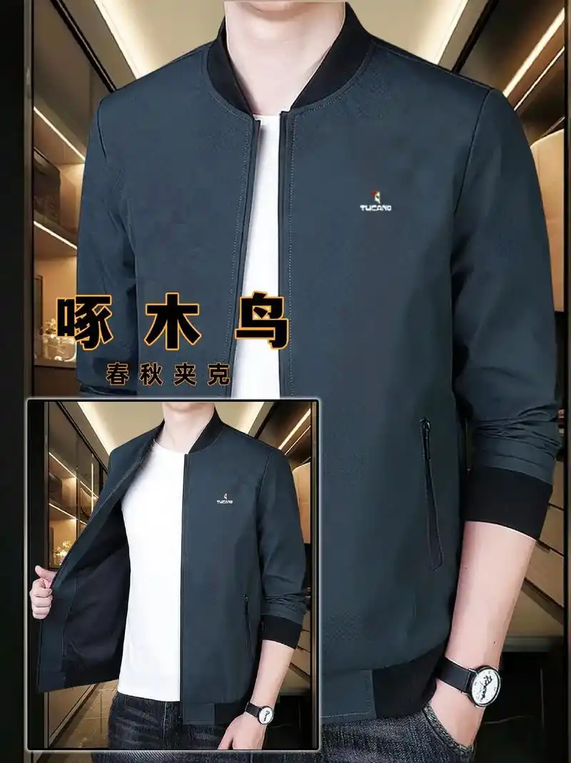 哥哥们,啄木鸟正品夹克外套来咯!这是一款保暖又防风