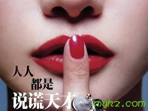 女人爱听善意的谎言,男人又何尝不爱听呢?