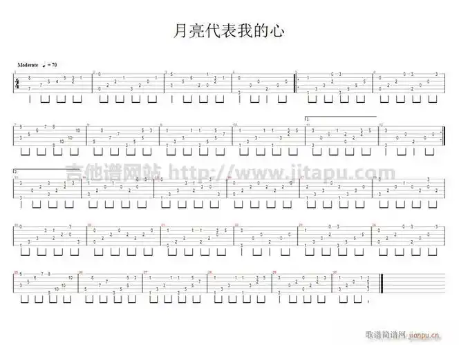 月亮代表我的心指弹谱