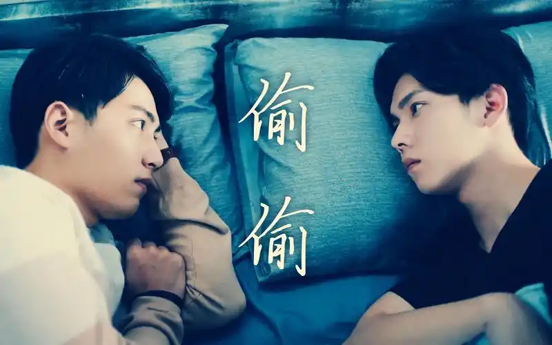 如果你不曾闯进我保护很好的空地得意cp高仕德周书逸