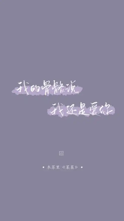 说到原耽你们看过某某吗