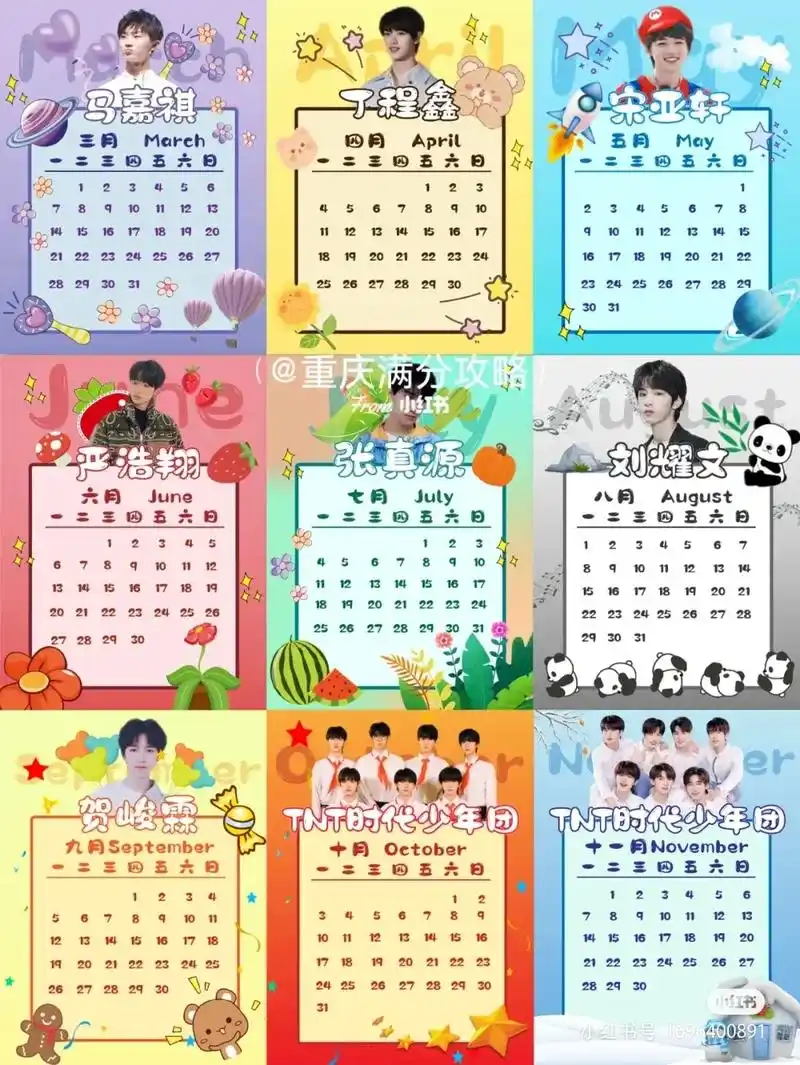 时代少年团应援色壁纸 #时代少年团 #时代峰峻  - 抖音