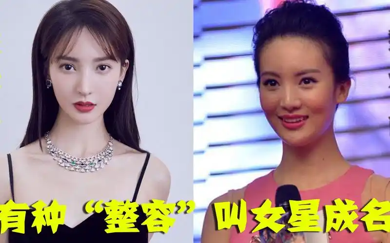 有种"整容"叫女星成名,张萌"磨骨",金晨放入假体成就巅峰