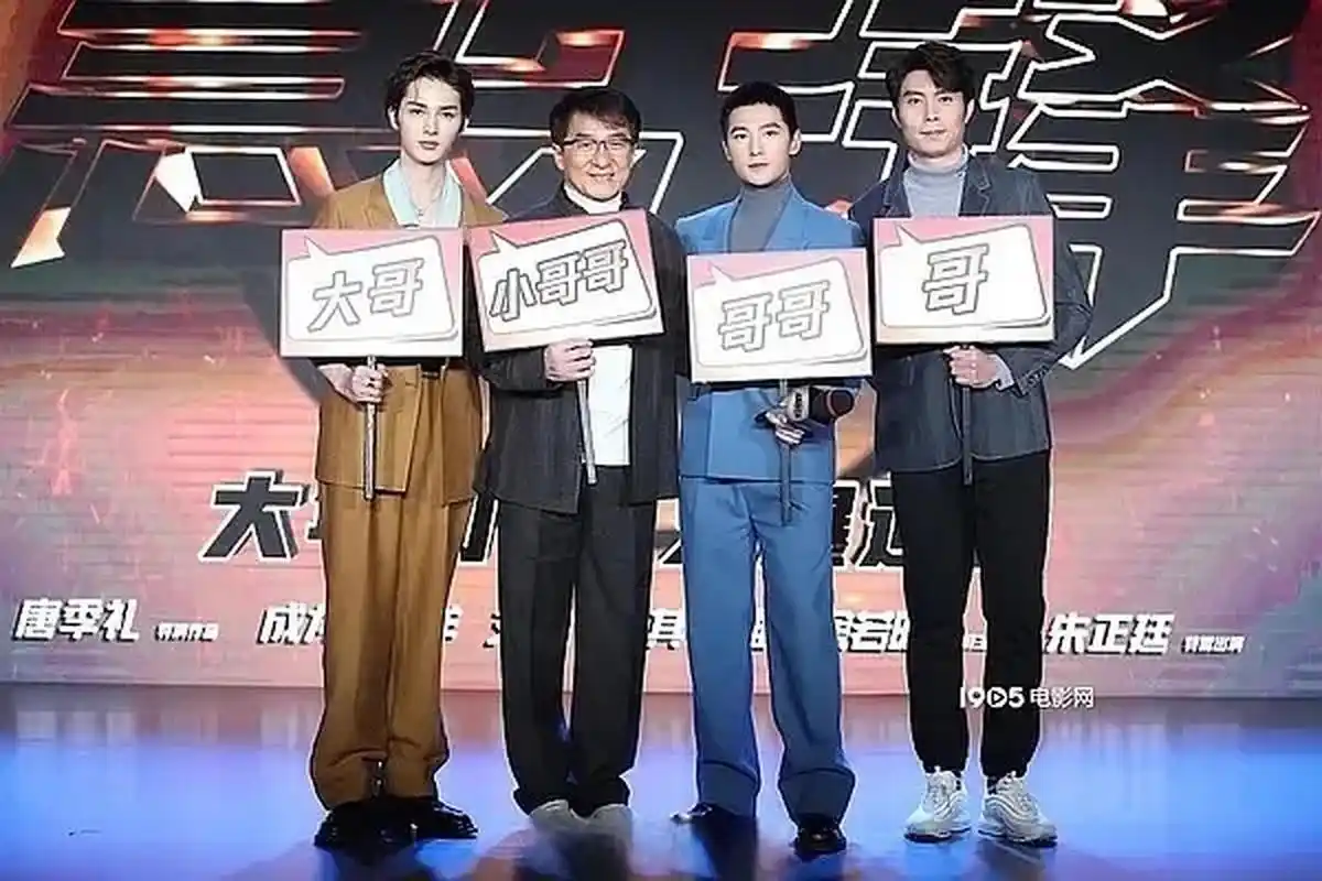 已知成龙身高173还穿着平底鞋,求问杨洋身高多少?