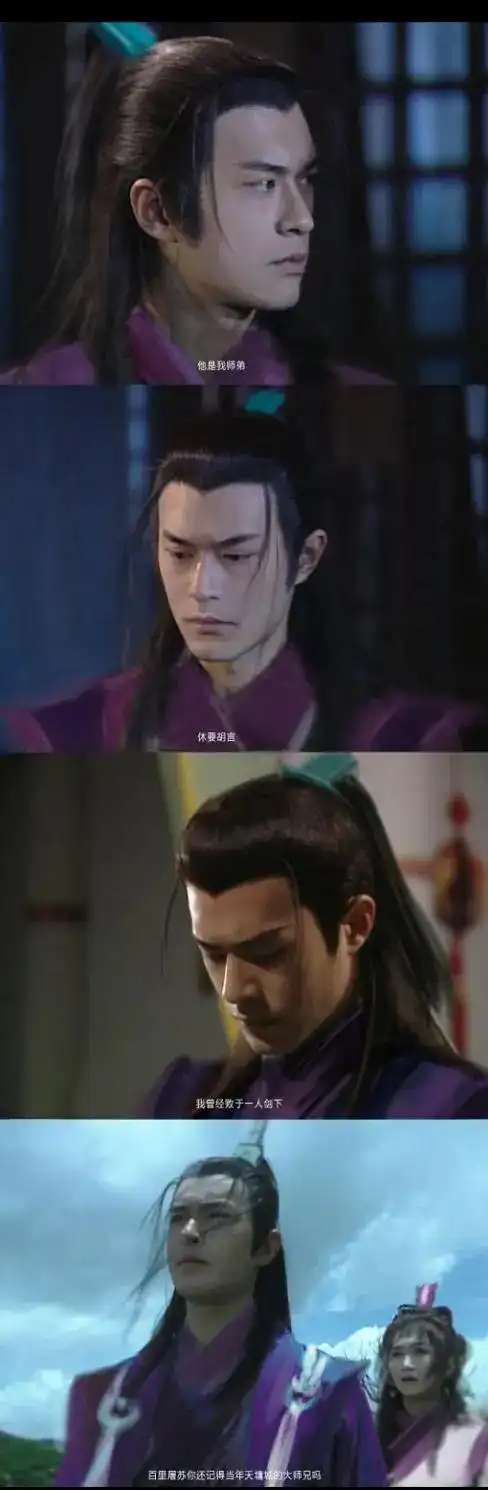 古天乐的颜值巅峰就是丁鹏吧