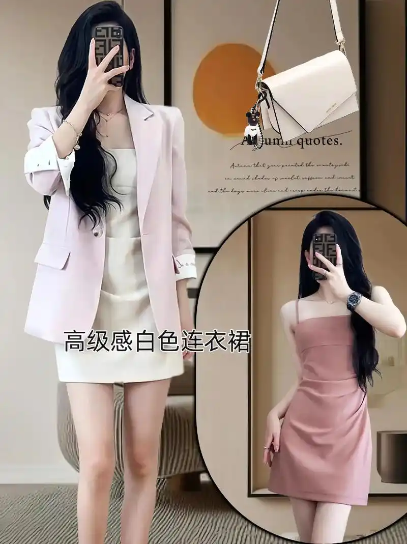 完美性感短裙95 吊带连衣裙女神范!