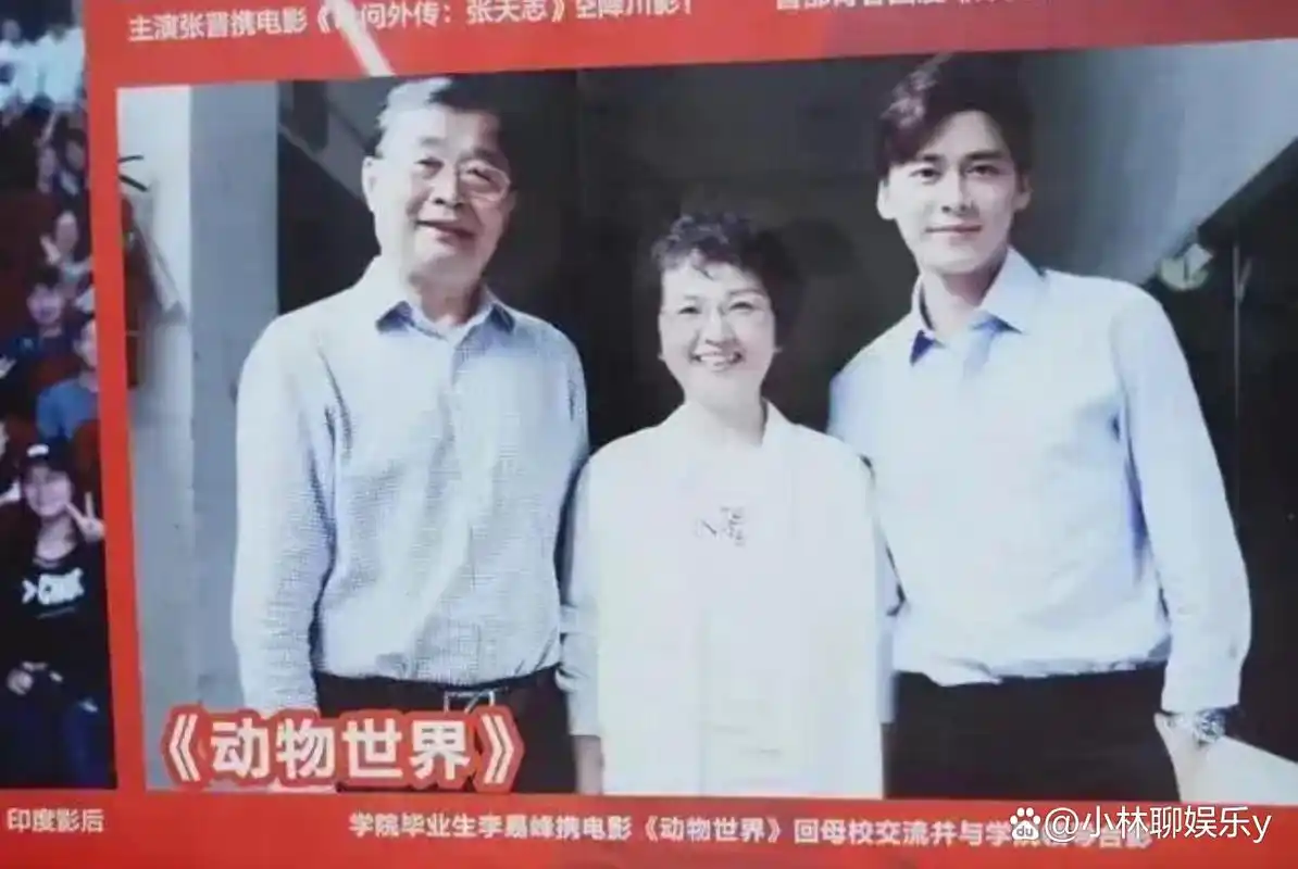 曝李易峰与金晨一起去旅游,二人共同投资开店,男方近期生活滋润