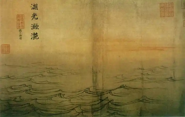 马远《水图》共十二帧 , 他笔下的水单纯好看,抽象,简单.