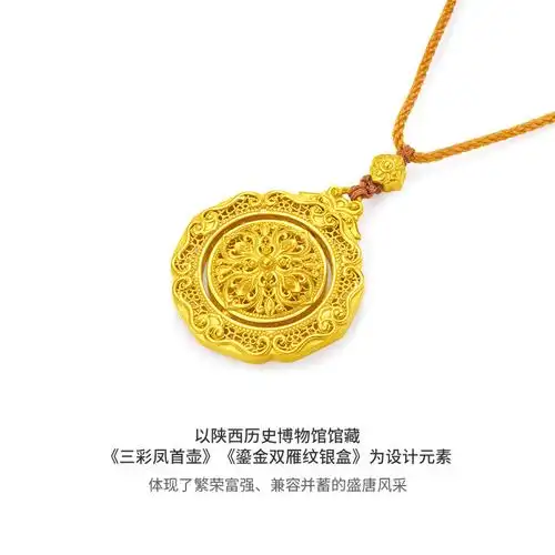周大福传承盛世华彩足金黄金吊坠寓意伊人芳华工费4680计价f233346