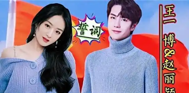 36岁离婚妇女赵丽颖,爱上26岁未婚青年王一博,你会信这个谣言吗