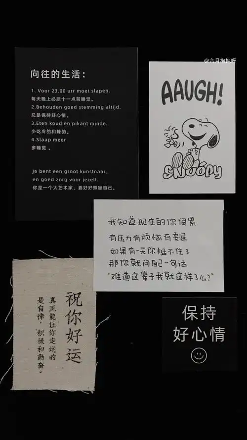 你想要成为的人正能量努力励志文案 背景图 壁纸 #壁纸##背景图##高考