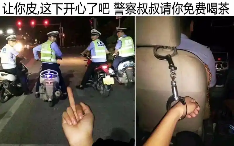 的茶好不好喝(`99ω9907) 网上让人笑到窒息的沙雕图#第121期