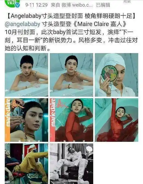 angelababy剪寸头惊艳众人,网友直呼像老公黄晓明