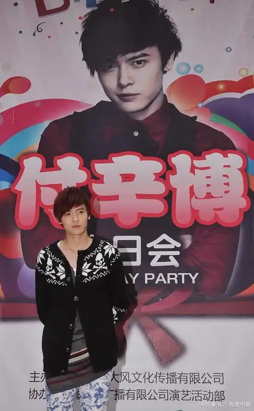 付辛博:大家的起点都一样,为什么我会输井柏然这么多?