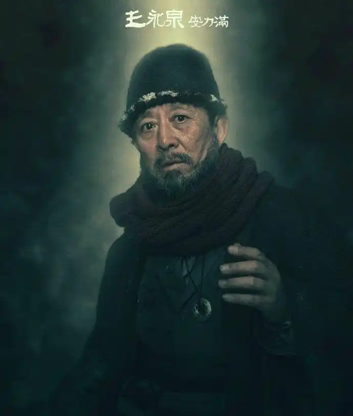 能导能演还能分饰两角 王永泉简直是正午剧中的一块砖