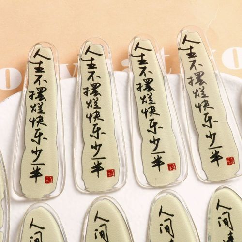 新中式简约个性创意励志亚克力文字手工diy耳饰贴片书签饰品配件