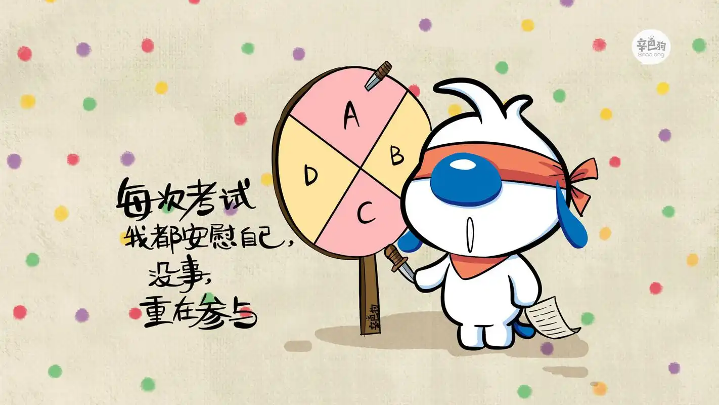 辛巴狗神经语录可爱卡通桌面壁纸图片