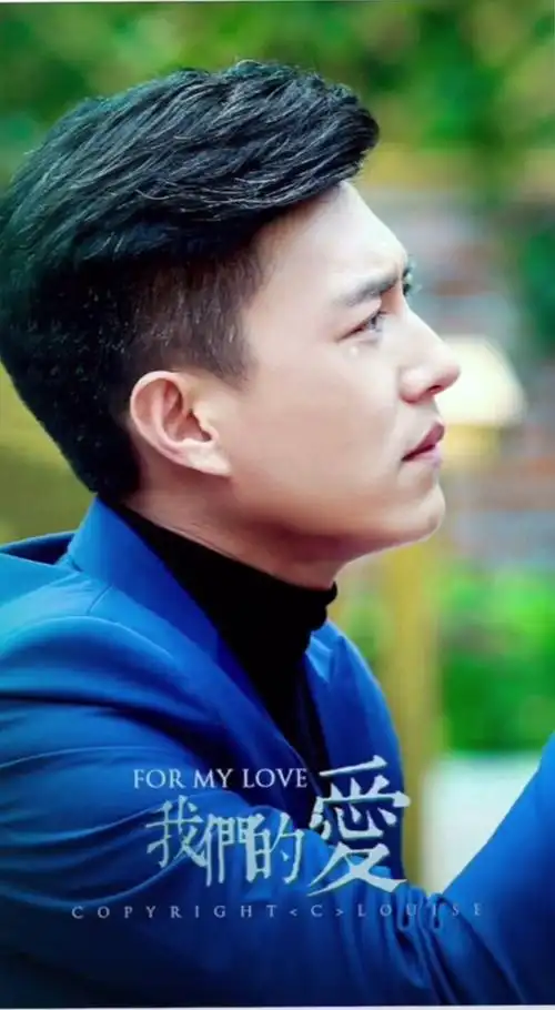 诗语制作一一男神:贺涵.靳东经典语录