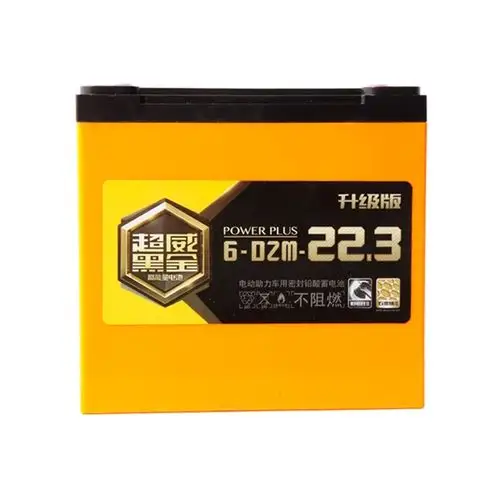 超威黑金电池12v48v60v72v50ah两轮三轮四轮电动车免维护干电瓶