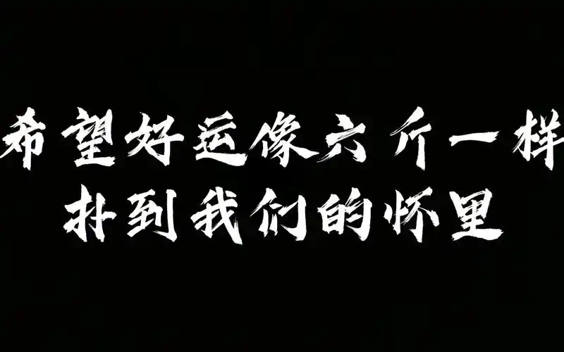 【马嘉祺】原声语录  马哥的声音真的好温柔啊