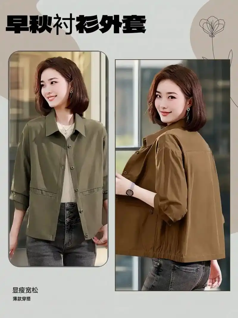 休闲外套春秋薄款早秋上衣短款衬衫外套