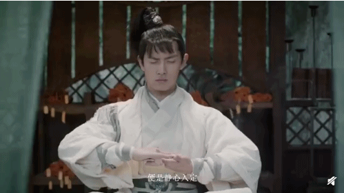 剑王朝李现打坐霸气帅气gif动图_动态图_表情包下载_soogif