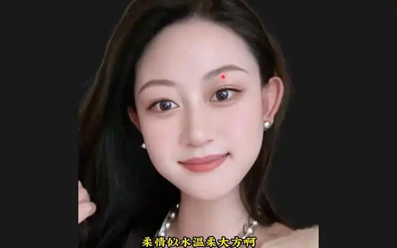 女人这里有颗"发财痣",晚年必有亿万家财,子孙享福!