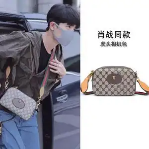 香港代购真皮女包2021新款肖战同款虎头相机包单肩斜挎宽带小方包