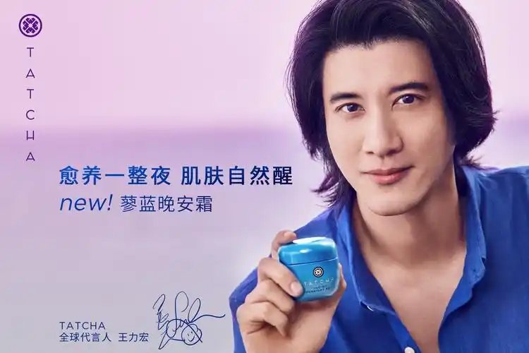 tatcha和全球代言人王力宏,邀您开启身心疗愈的美肌仪式