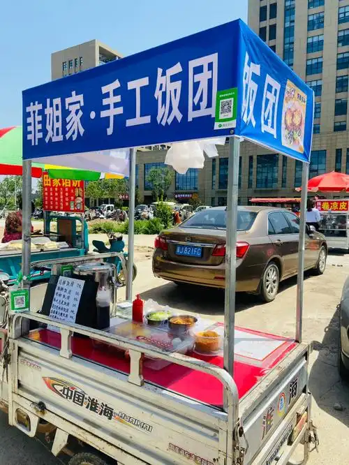 摆摊卖饭团第二天