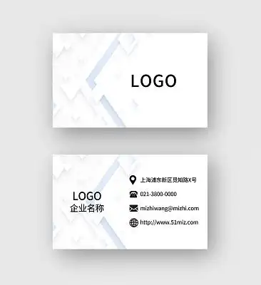 蓝色简约名片设计个人名片企业名片名片模板