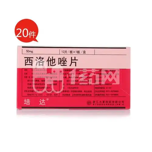 培达 西洛他唑片 50mg*12片*20件