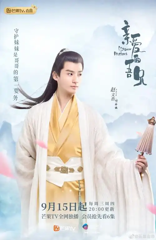 也太仙了 妥妥的古装美男子_高清图集_新浪网