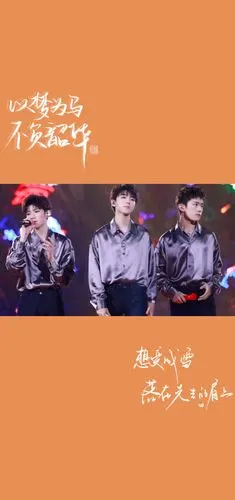 tfboys