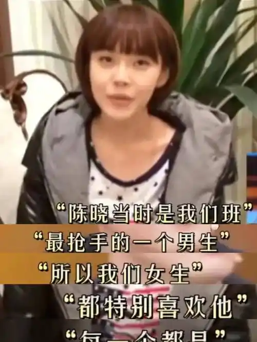 陈晓金发造型曝光,张佳宁曾爆料陈晓班上最抢手,女生都很喜欢他_网友