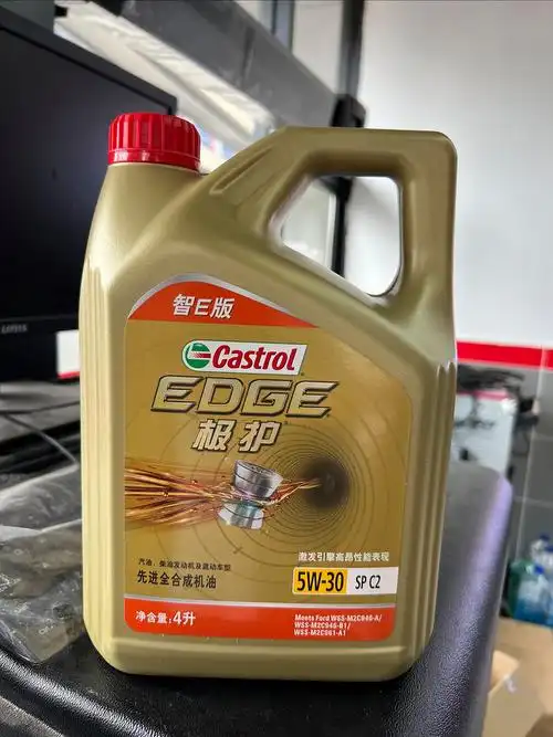 京东养车正品嘉实多机油保养