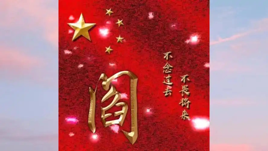 百家姓之闫阎姓_哔哩哔哩_bilibili