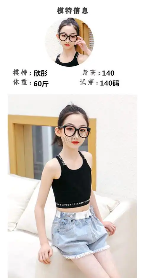 迪士尼童装女孩内衣12岁以上发育期儿童吊带背心女童运动文胸少女无