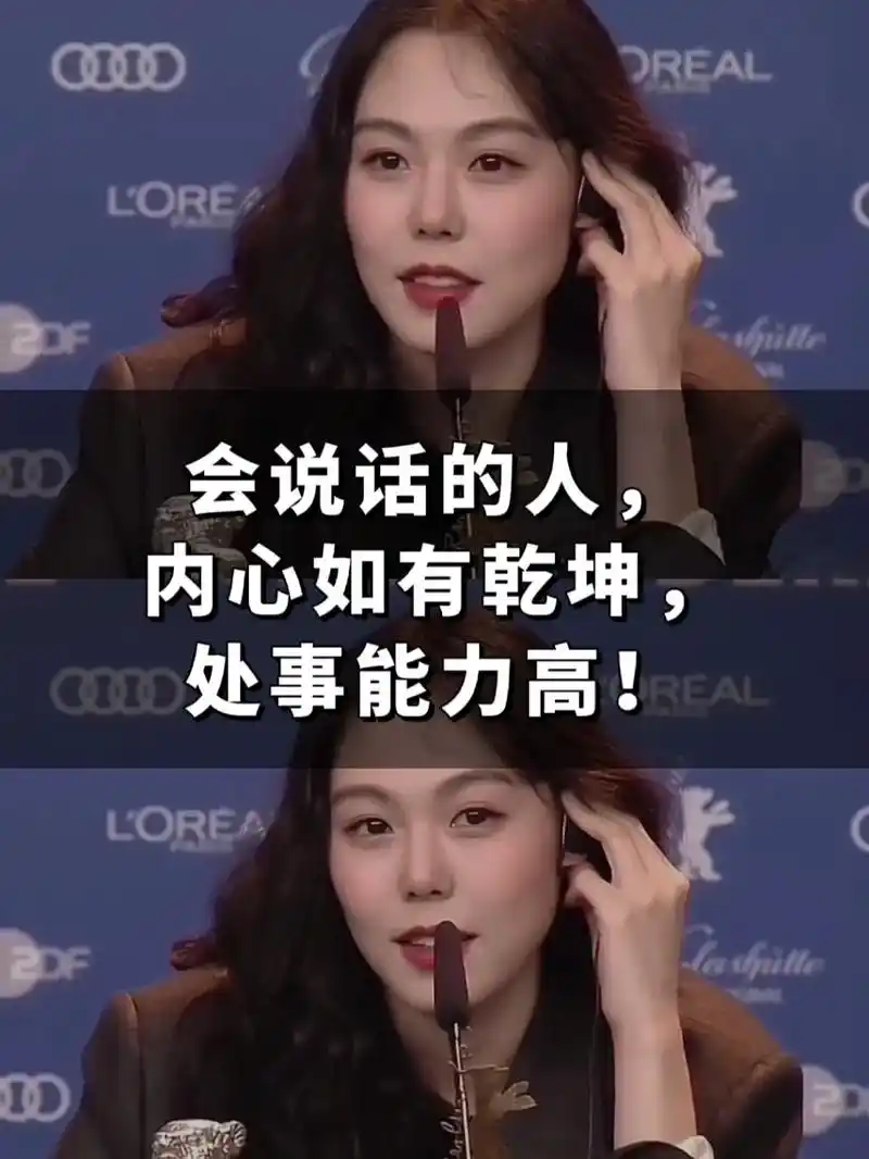 会说话的人,内心如有乾坤,处事能力高!生活中,会说话的人,懂 - 抖音