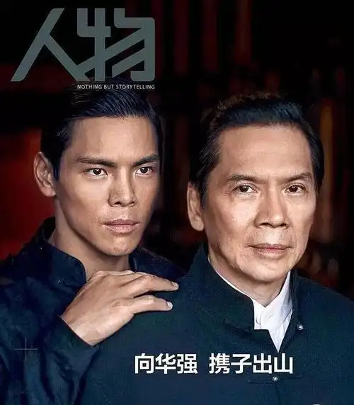 向佐真人秀演技曝光,曾志伟找借口遭吴镇宇冷嘲热讽|记者|向华强