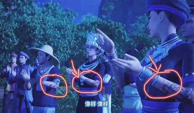 不良人除了好看没用十二峒纹身果然烂大街随便一个路人都有