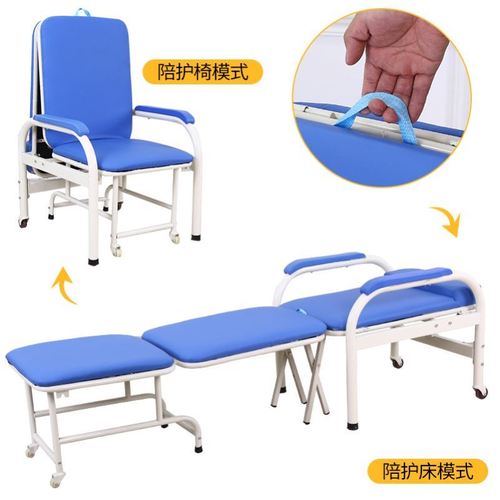 医院陪护折叠椅单人床多功能