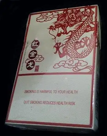 红金龙(大龙)香烟价格表图_红金龙(大龙)烟价格多少钱一包_真假鉴别