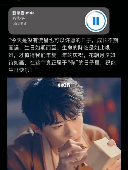 易烊千玺生日快乐