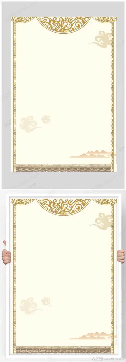 饭店菜单背景素材模板下载-编号238933-众图网