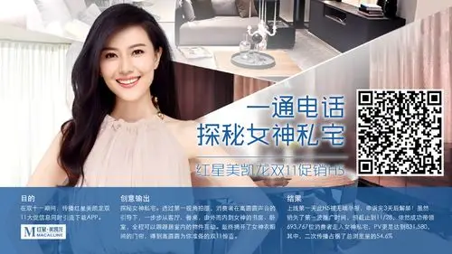 cia中国独立创意联盟 | 新成员公司"bangx"创意简介